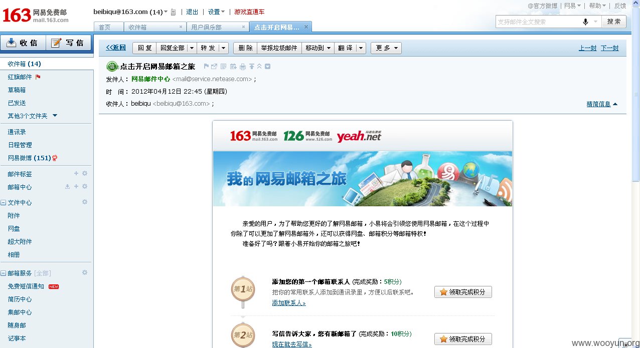 支付宝用户信息里有芝麻信用申请互看的是实名