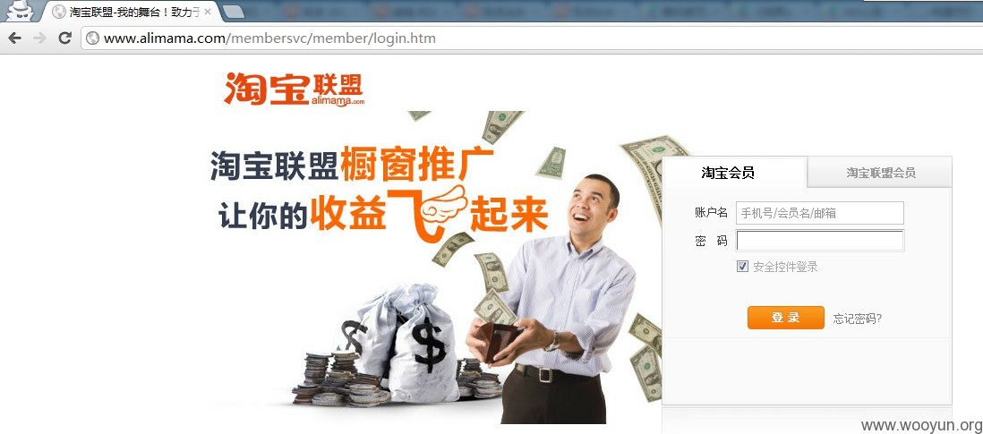 阿里妈妈_阿里妈妈未结算收入