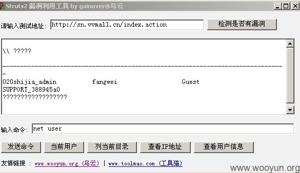 中国电信积分兑换为什么总是显示打不开网页呢