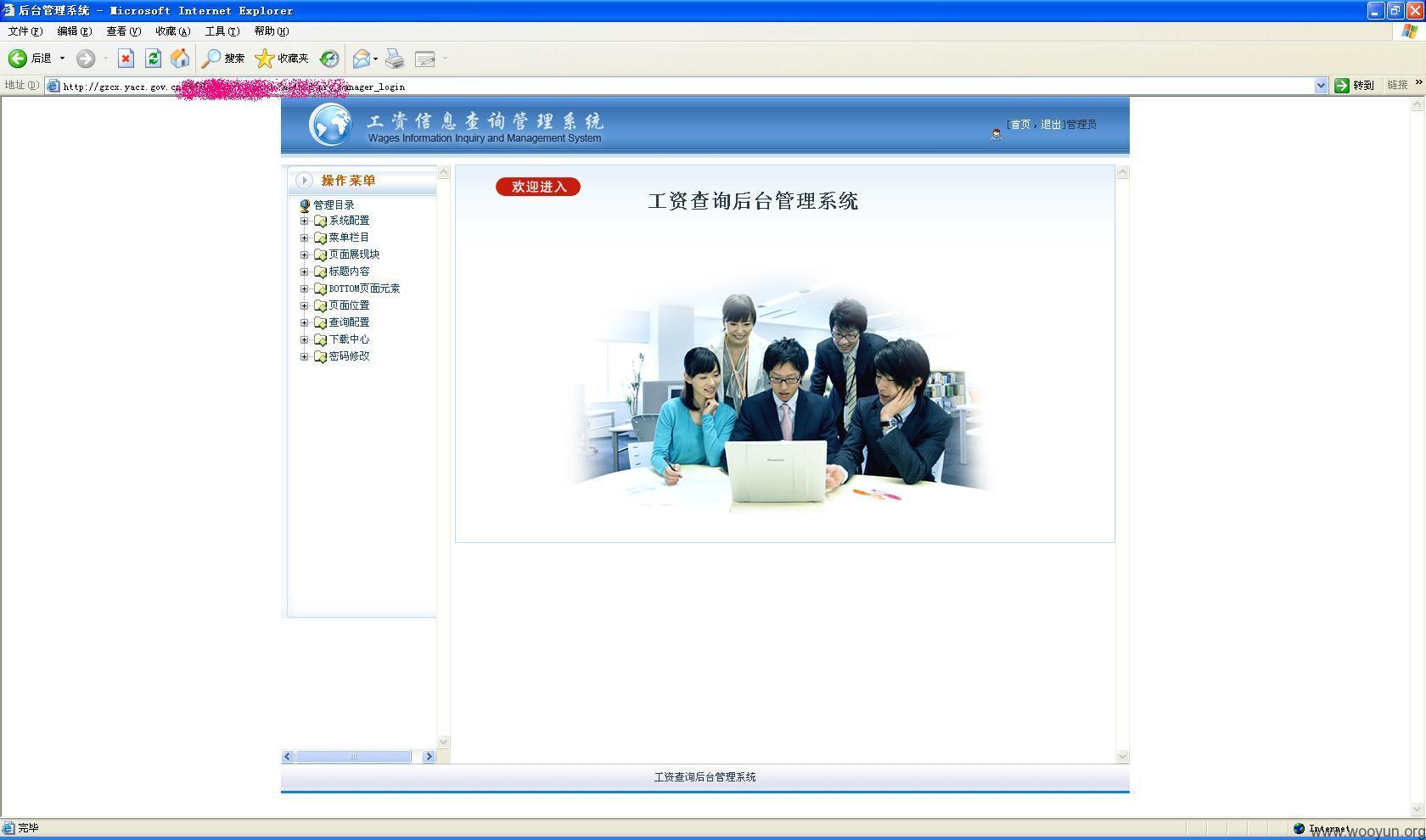 收入证明_公务员收入证明模本(2)