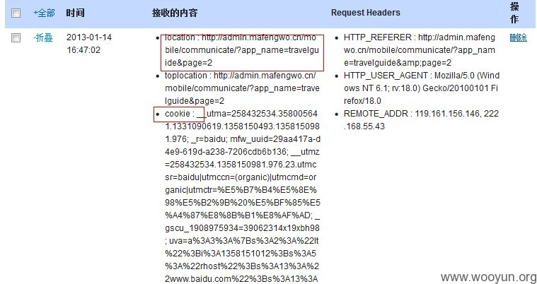 蚂蜂窝app下载-蚂蜂窝app官网下载-蚂蜂窝旅游