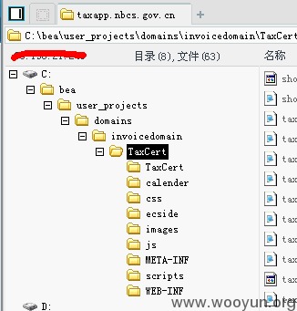 北京个人所得税24小时自助查询网点有哪些?-北