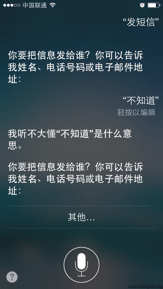 ios7在有密码的锁屏界面越权访问用户通讯录并获取详情图片