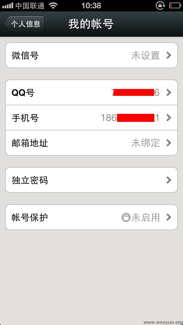 微信申诉登录要用本机微信扫二维吗扫不了怎么办