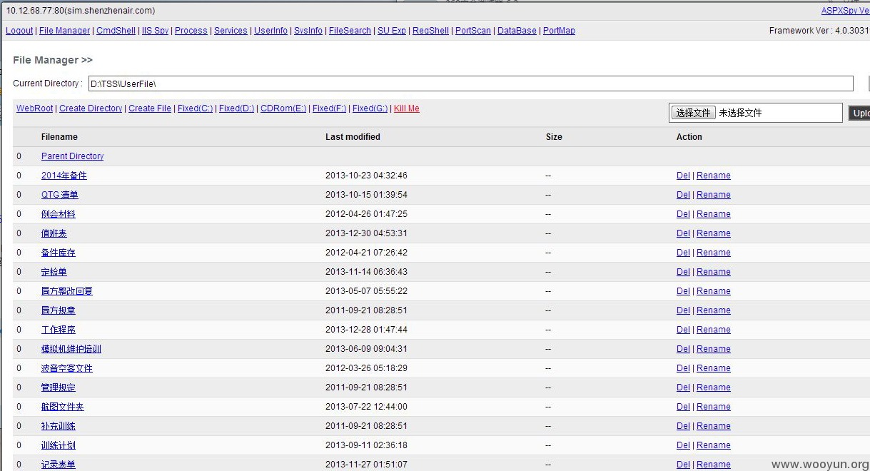 读书郎g60万能密码,请答案-读书郎平板电脑g1