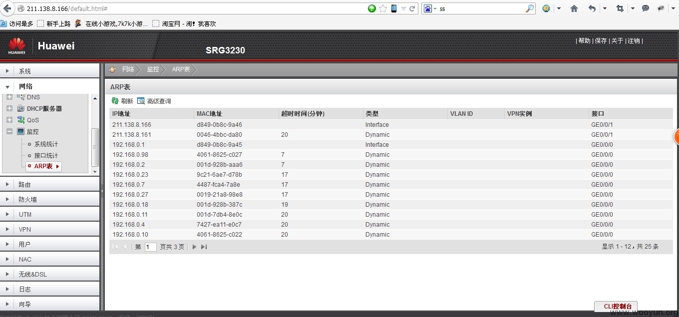 最近移动的默认彩铃是粤语歌,女声,一般普通的