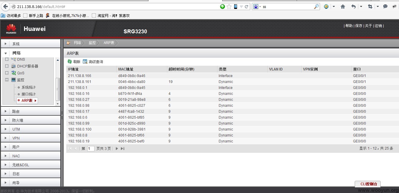 辽宁移动的默认彩铃里有个男的唱的歌, 歌词是