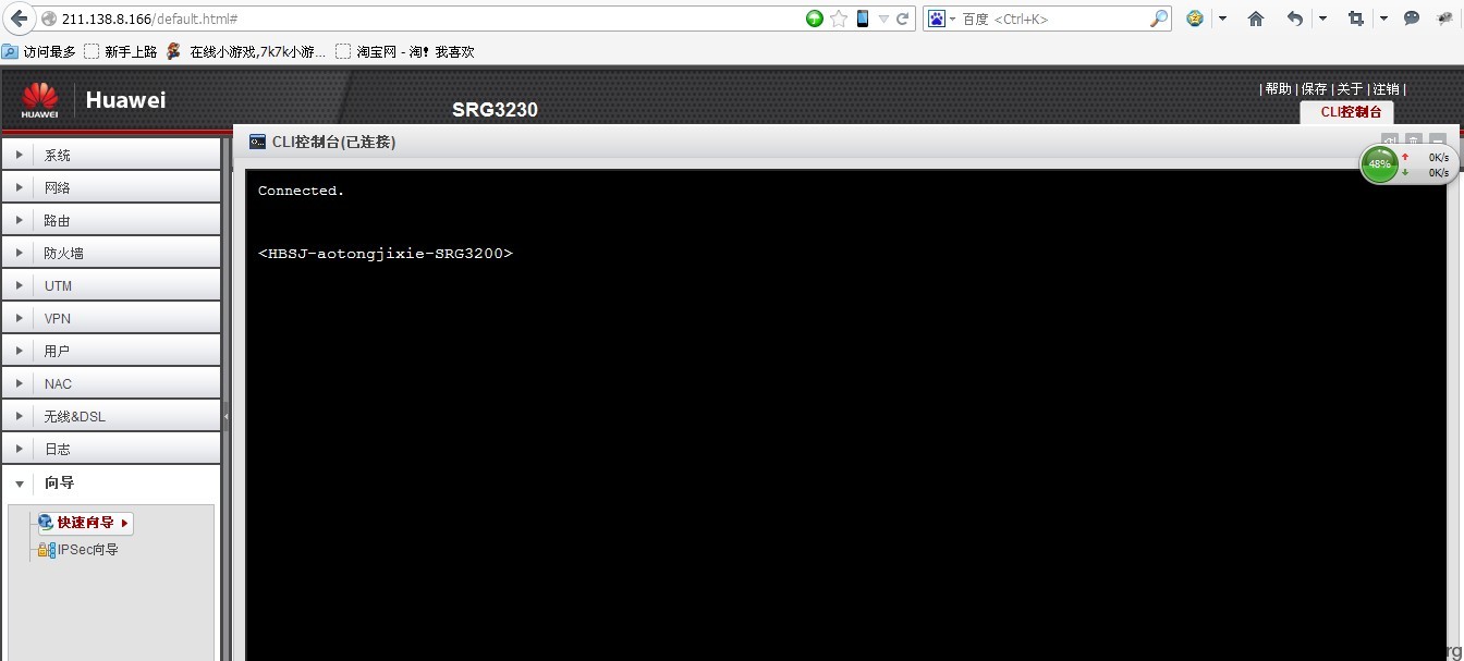 最近移动的默认彩铃是粤语歌,女声,一般普通的