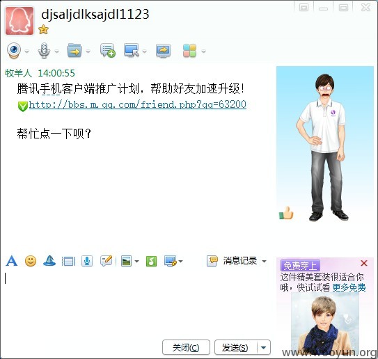 怎么用邮箱注册百度帐号,不用手机验证码,我手