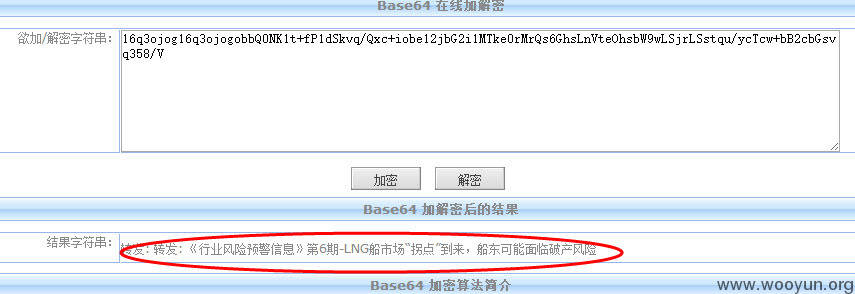 邮政快递托运价格 邮件保险