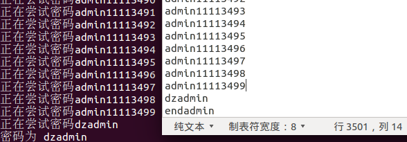 人人网密码相册_ucenter创始人密码修改_ucenter 创始人密码