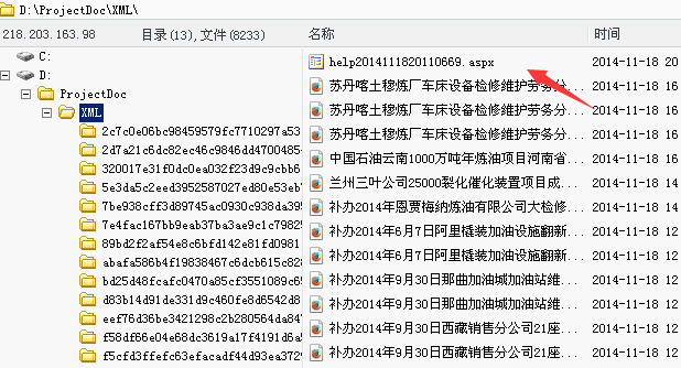 中石油邮箱后缀-如何进中石油