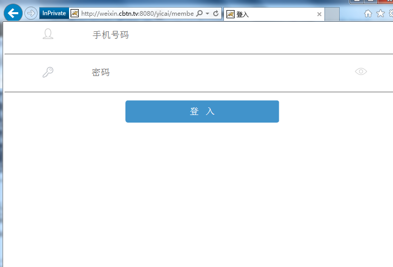第一财经公众号用户登录可以绕过查看任意用户敏感信息(登录美女主播帐号)