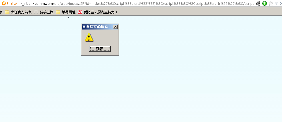 3cscript 3ealert xss 3c script 3e Ollance login script multiple vulnerabilities xss_ppt cafeworld 6) petville author: r007k17-w email: n4gb07. 3cscript 3ealert xss 3c script 3e Ollance login script multiple vulnerabilities xss_ppt cafeworld 6) petville author: r007k17-w email: n4gb07.