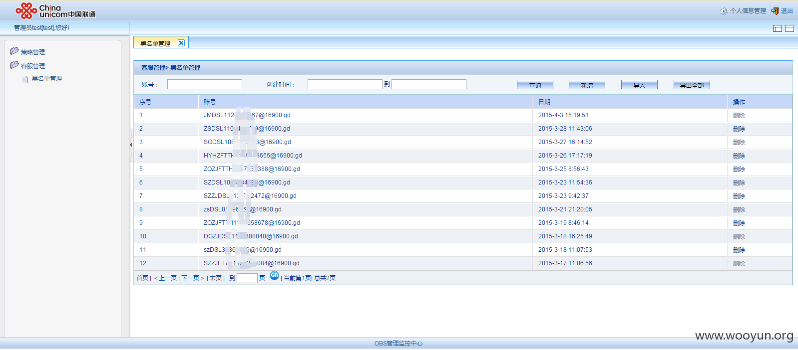 开发如何实现主动向用户推送消息