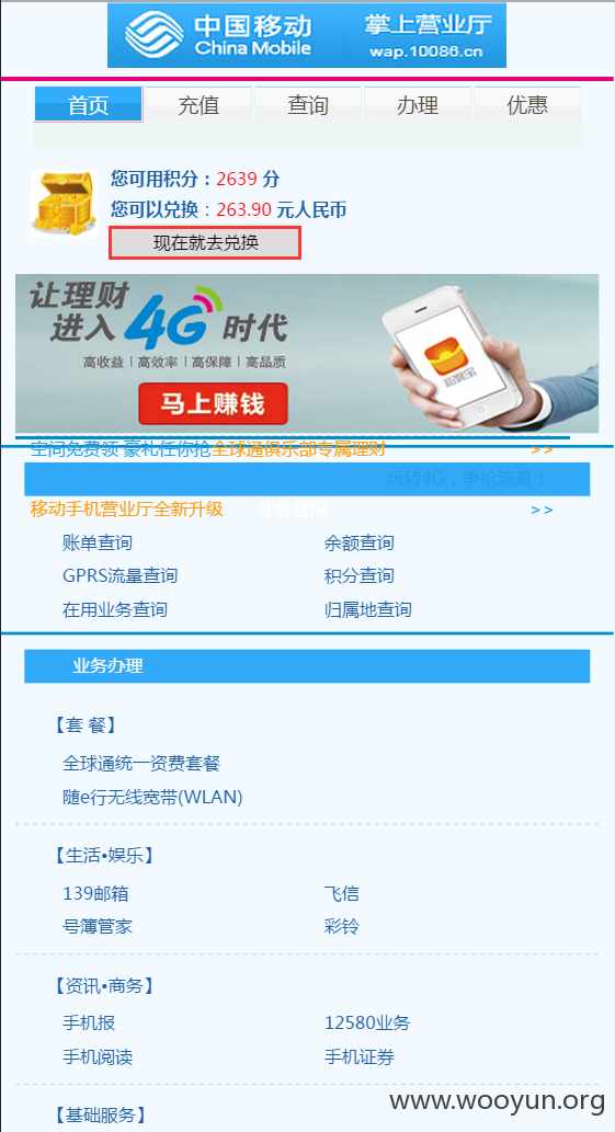 QQ截图20150427143749.png