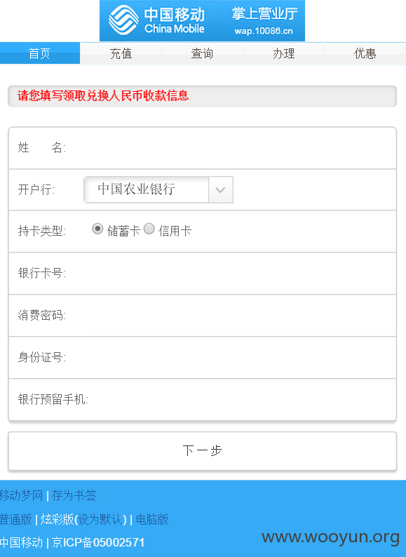 QQ截图20150427143826.png
