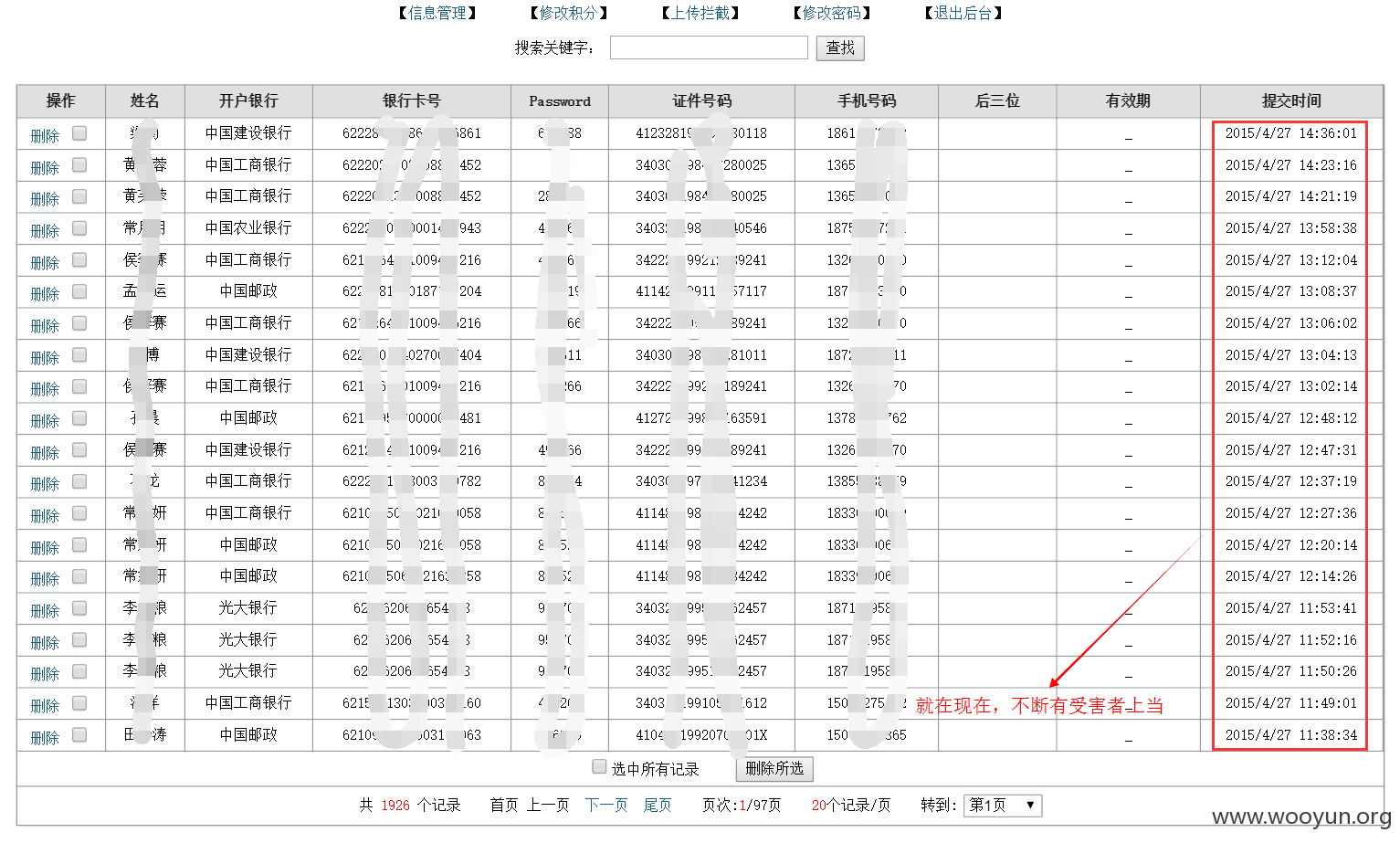 QQ截图20150427144552.png