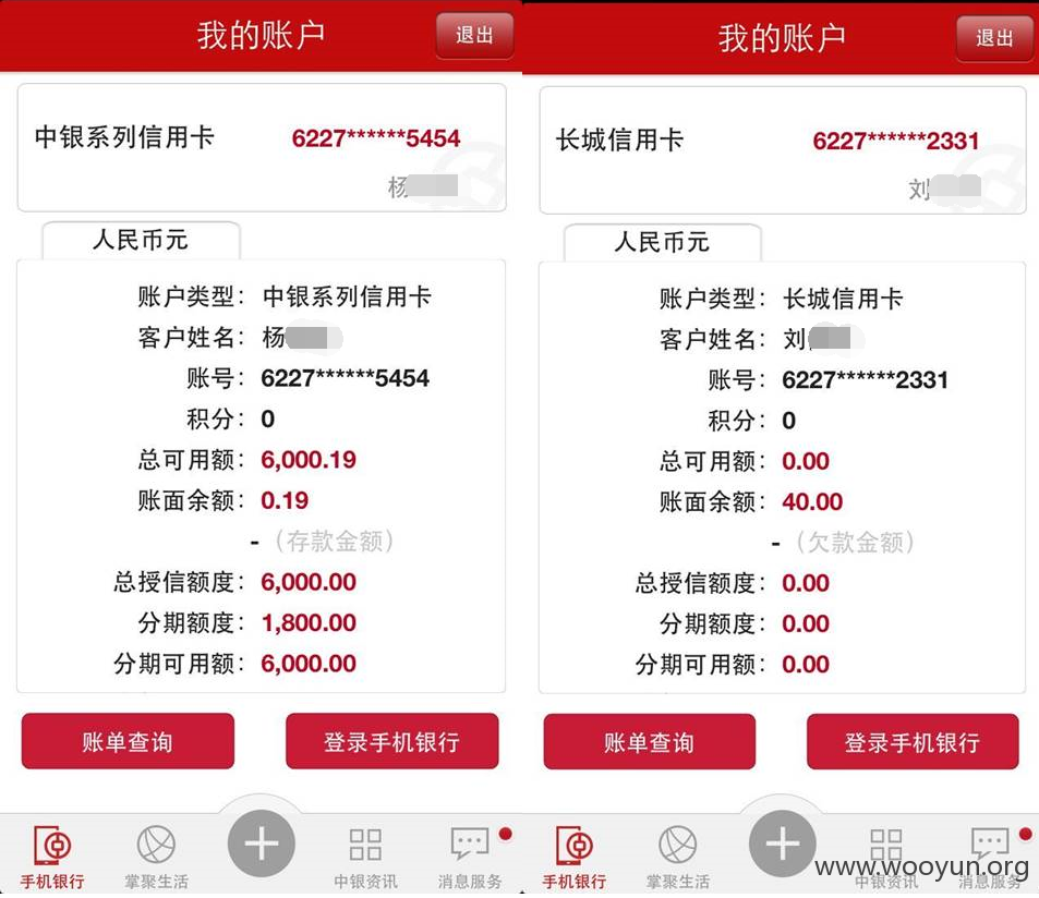 QQ截图20150427145732.png