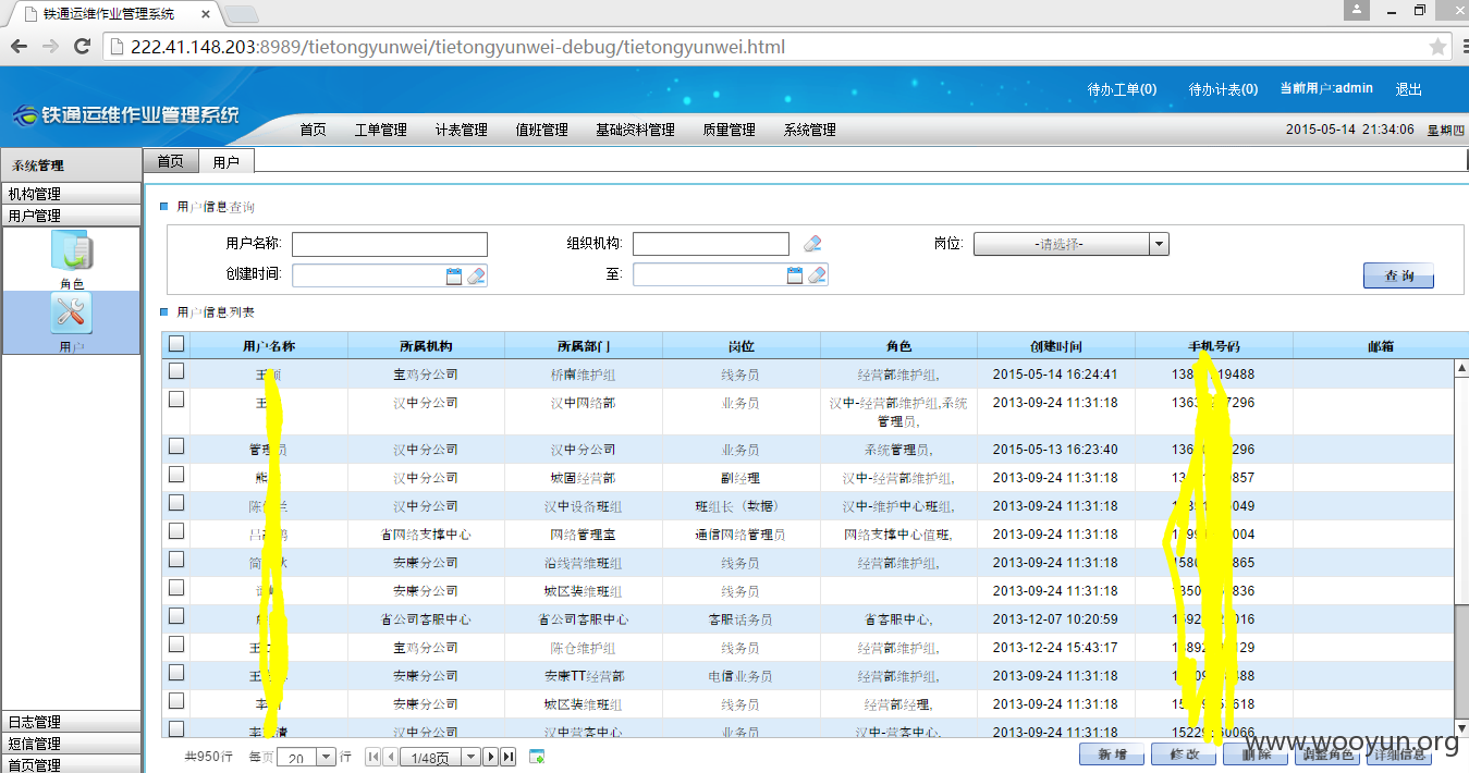 2020年陕西省各地市g_陕西省2020年定额发票(3)