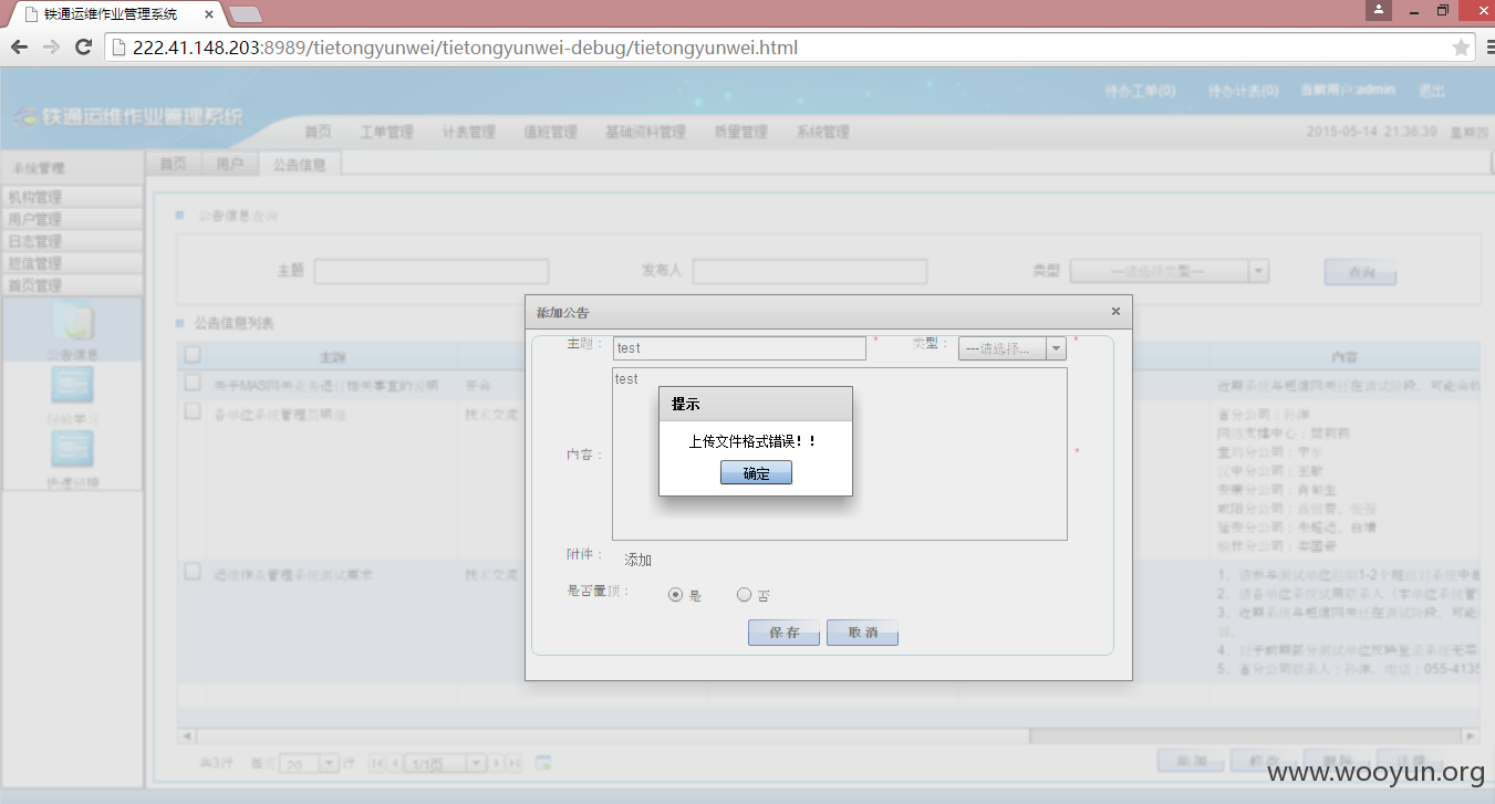 2020年陕西省各地市g_陕西省2020年定额发票(3)