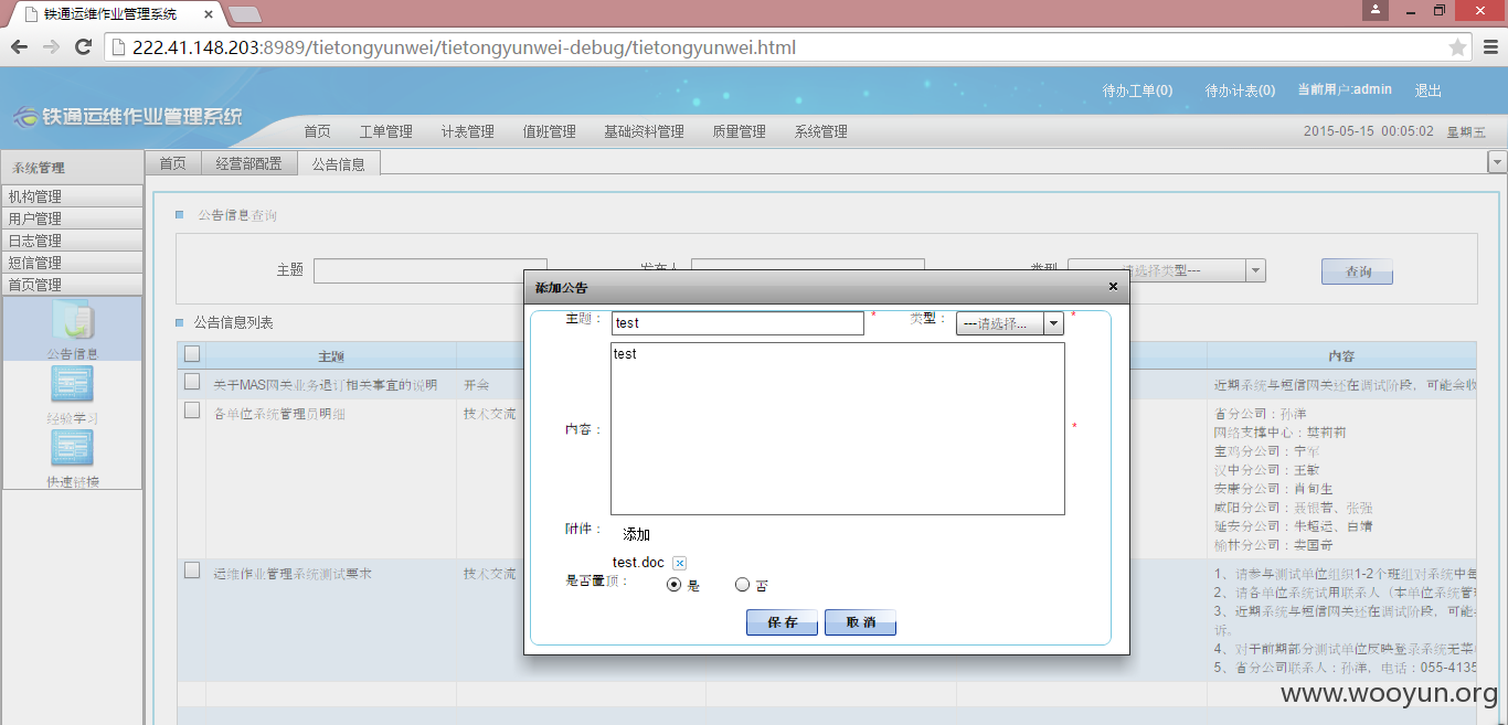 2020年陕西省各地市g_陕西省2020年定额发票(3)