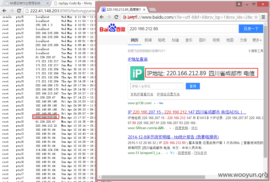 2020年陕西省各地市g_陕西省2020年定额发票(3)