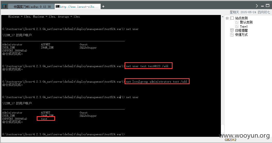 navicat 密码保存位置-svn密码保存位置-navica