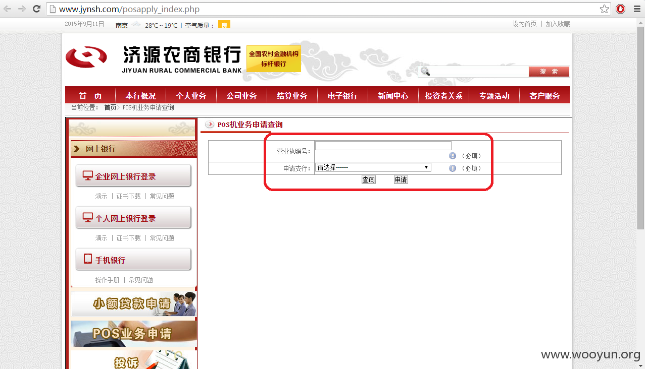 开户行,帐号\/卡号用英语怎么说?-银行帐号 开户