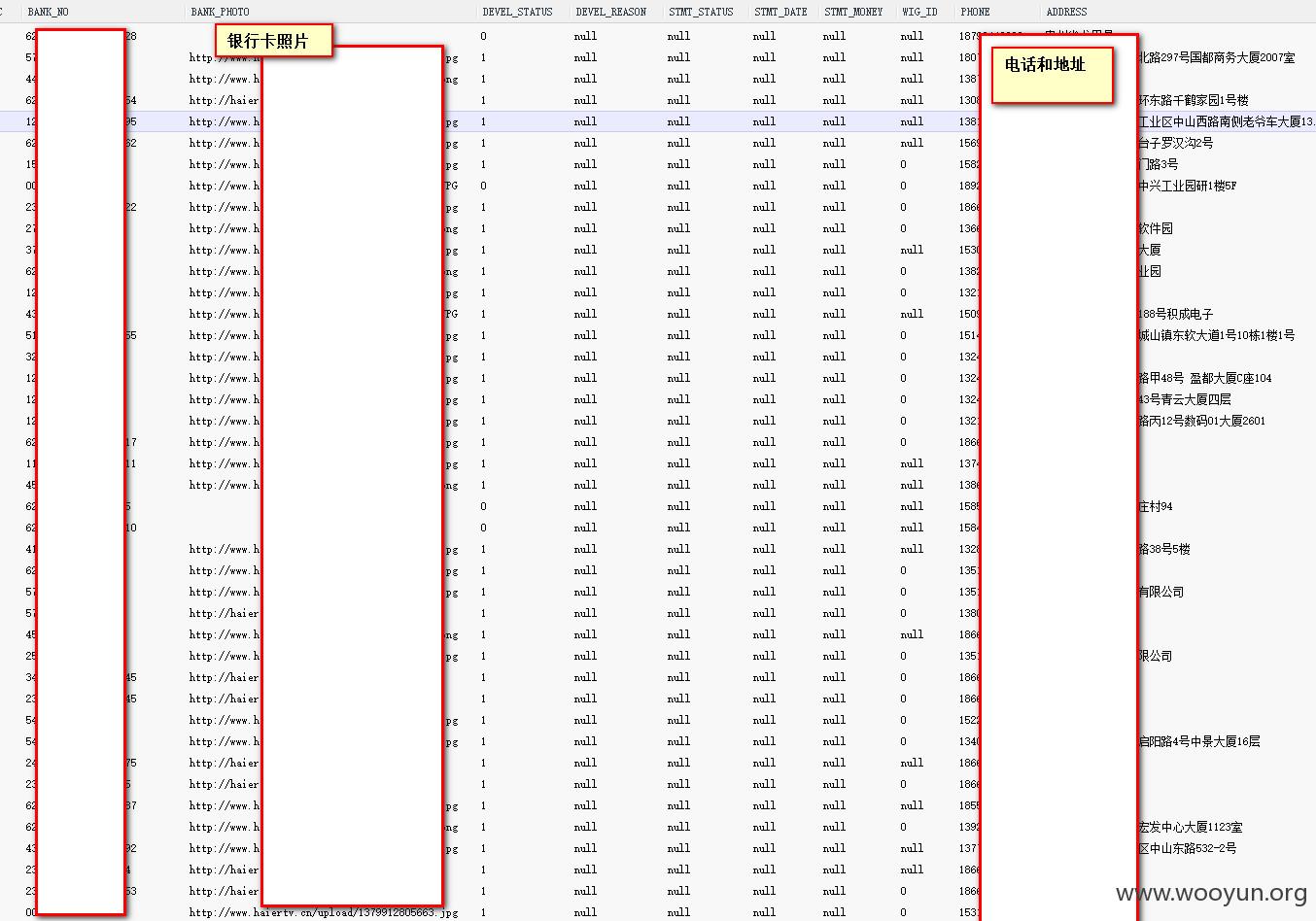 各银行卡号的开头号码