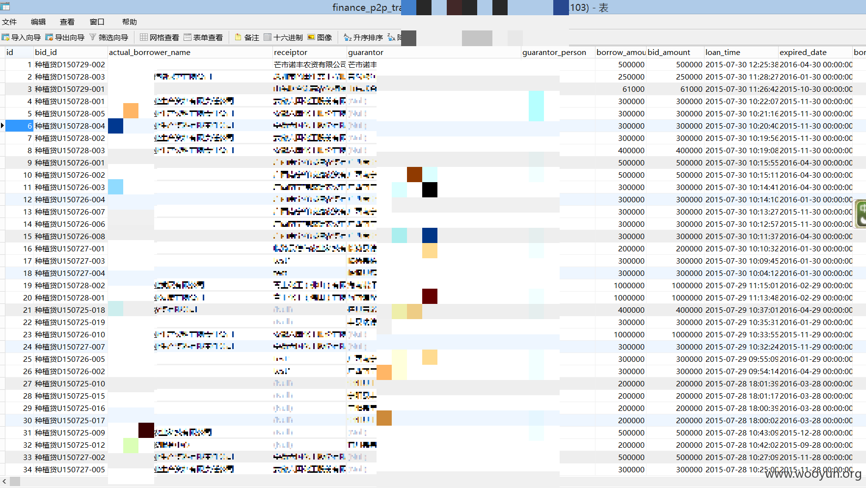 网贷注册后设置邮箱人人贷注册时没有个人邮箱