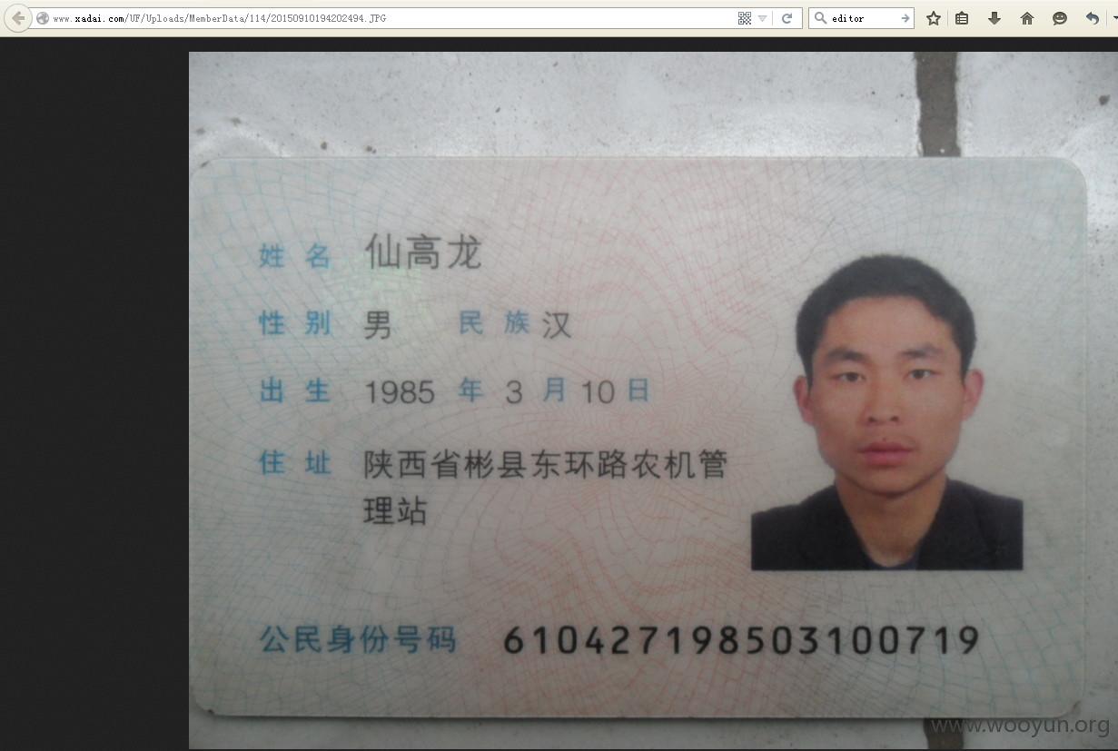 中国银行收入证明模板_中国平安开收入证明(2)