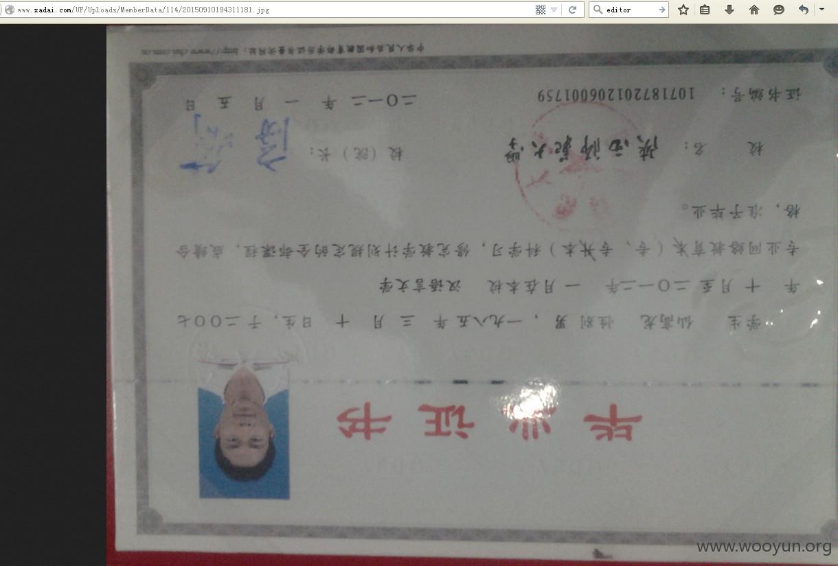 收入证明_平安收入证明(3)