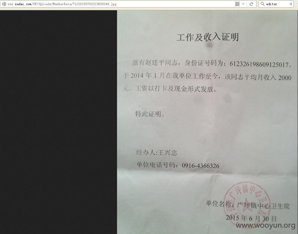 工资收入证明模板_信用社工资收入证明(3)