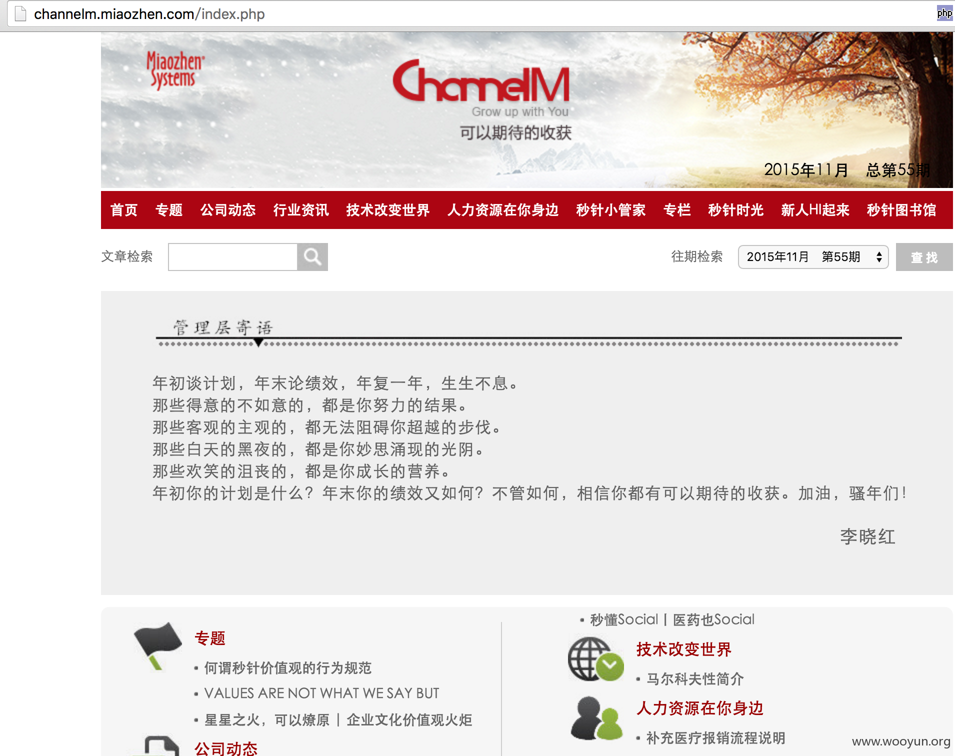 QQ20151129-16@2x.png