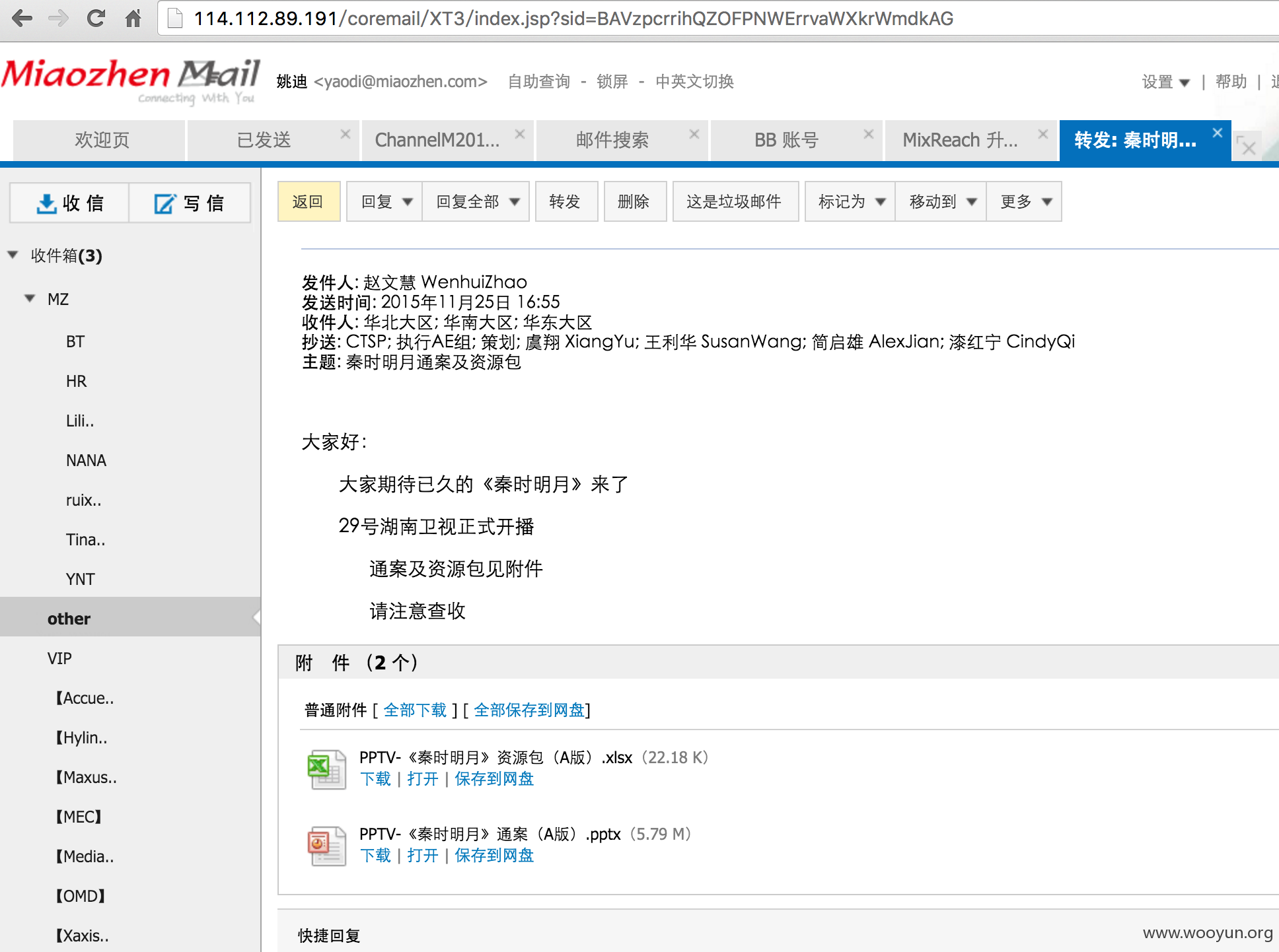 QQ20151129-15@2x.png