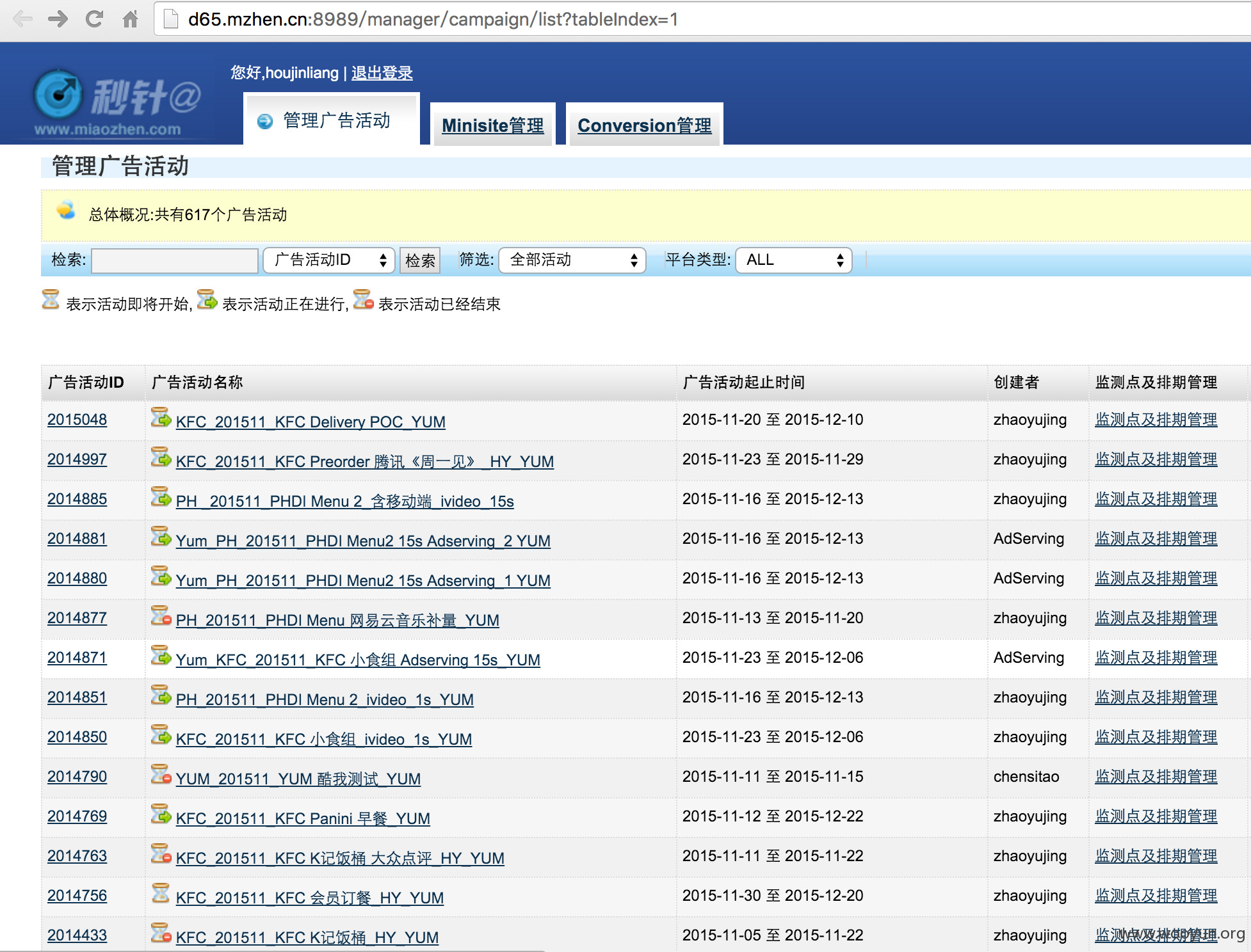 QQ20151129-2@2x.png