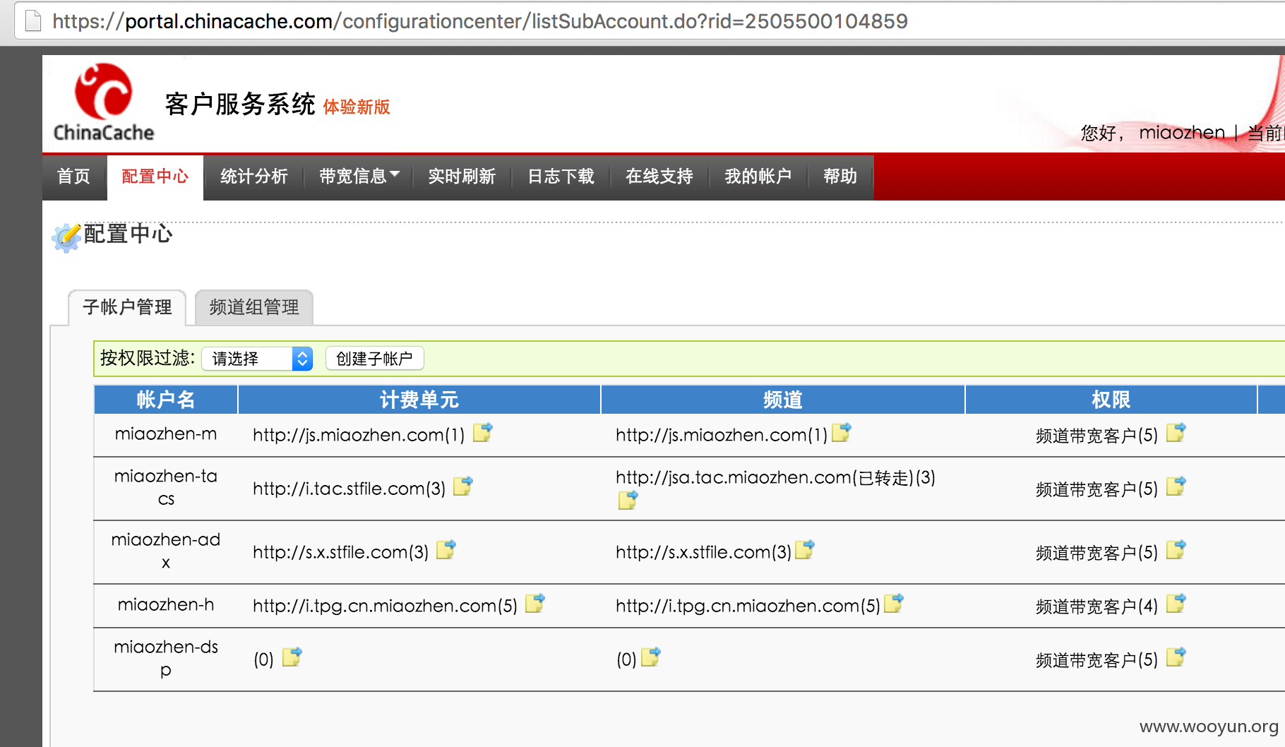 QQ20151129-4@2x.png