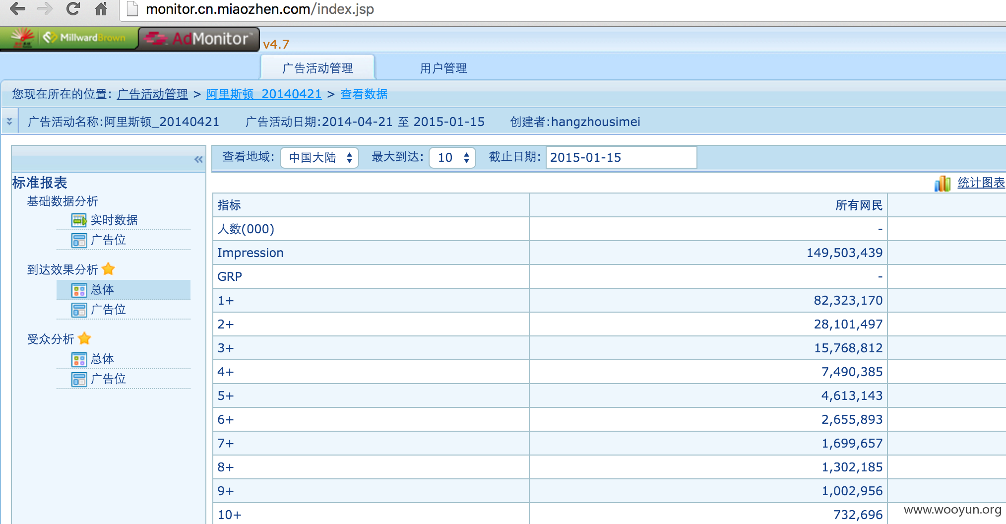 QQ20151129-0@2x.png