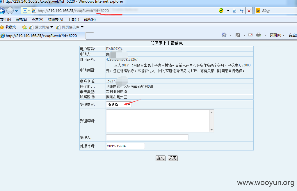 人口信息核对表_考生信息核对表