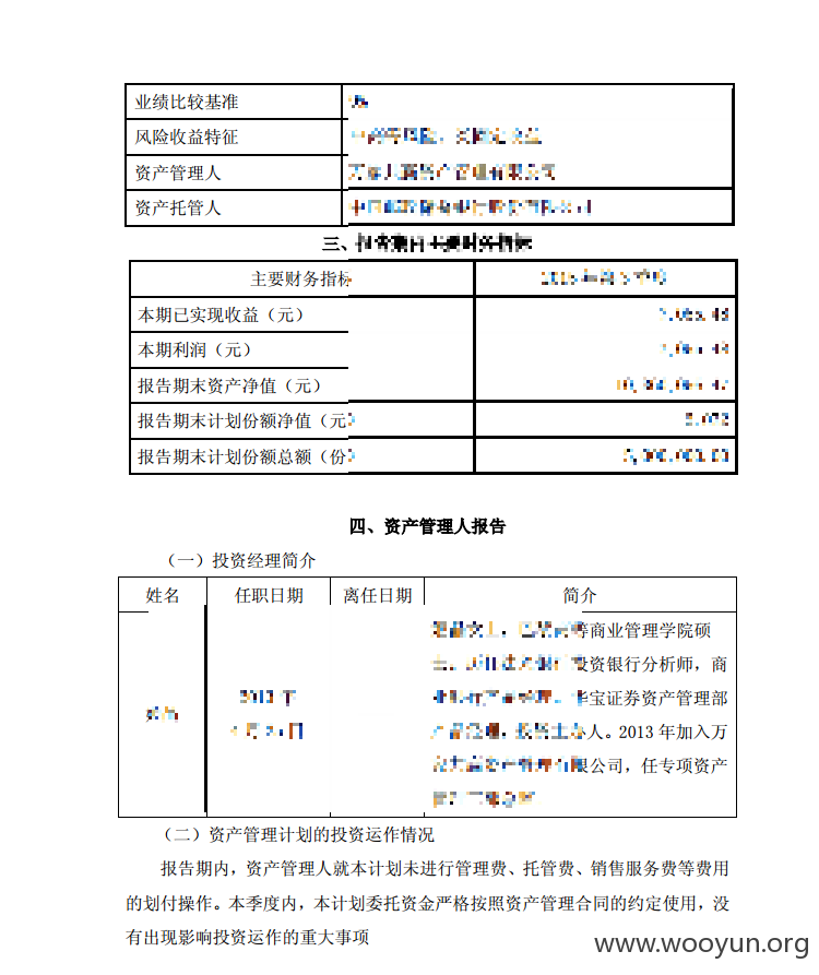 java序列化原理-java readresolve\/java序列化通