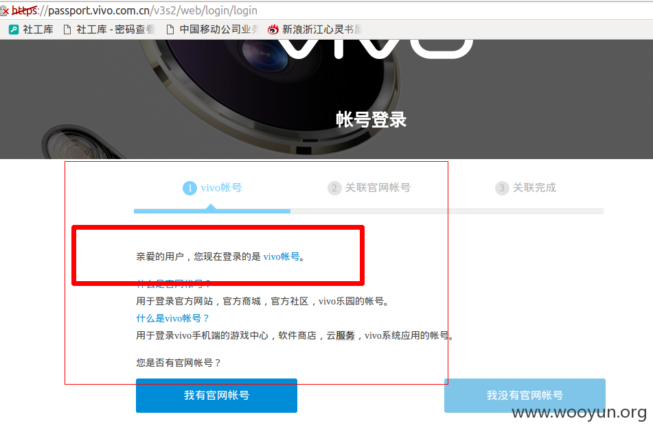 vivo云服务密码忘了在哪里找回,账户手机号换了