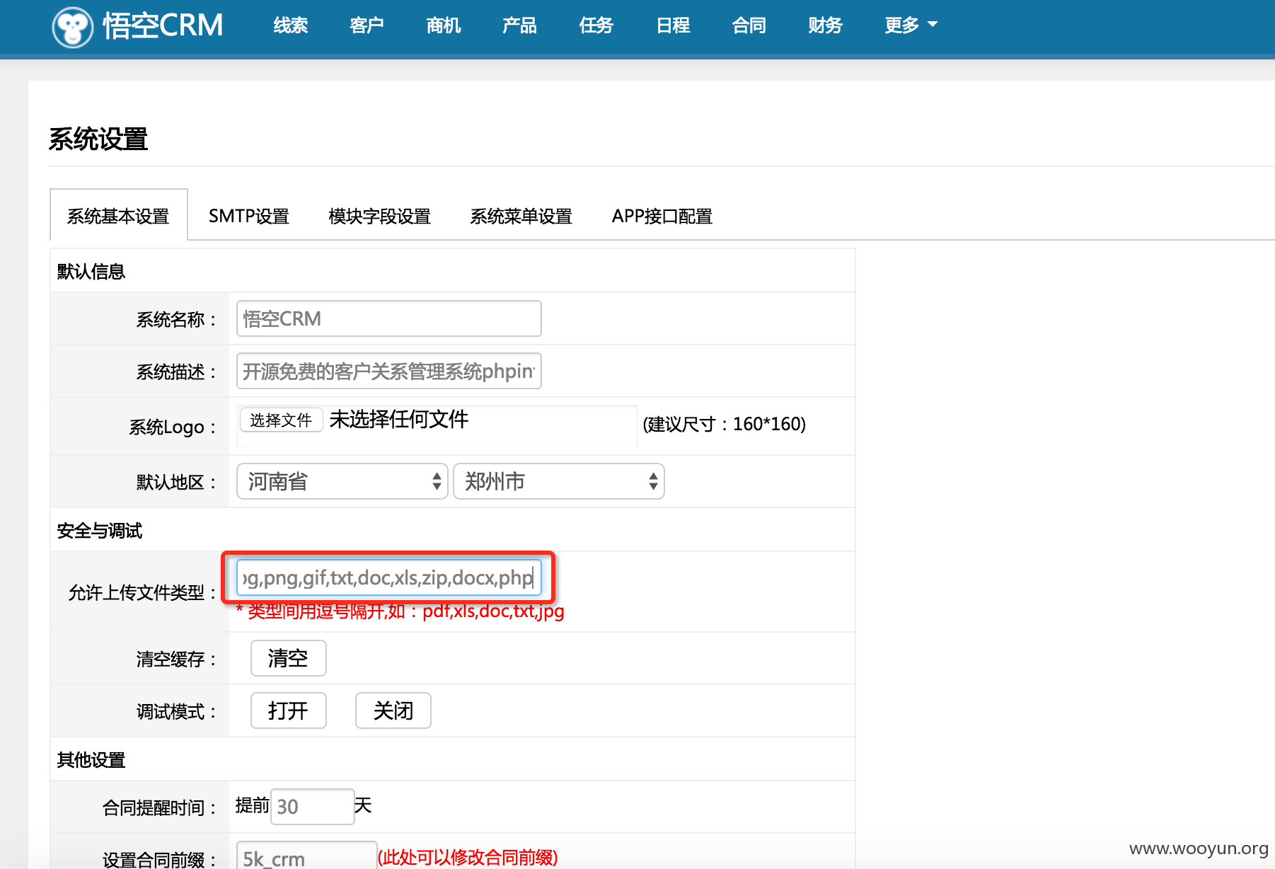QQ20160406-5@2x.png