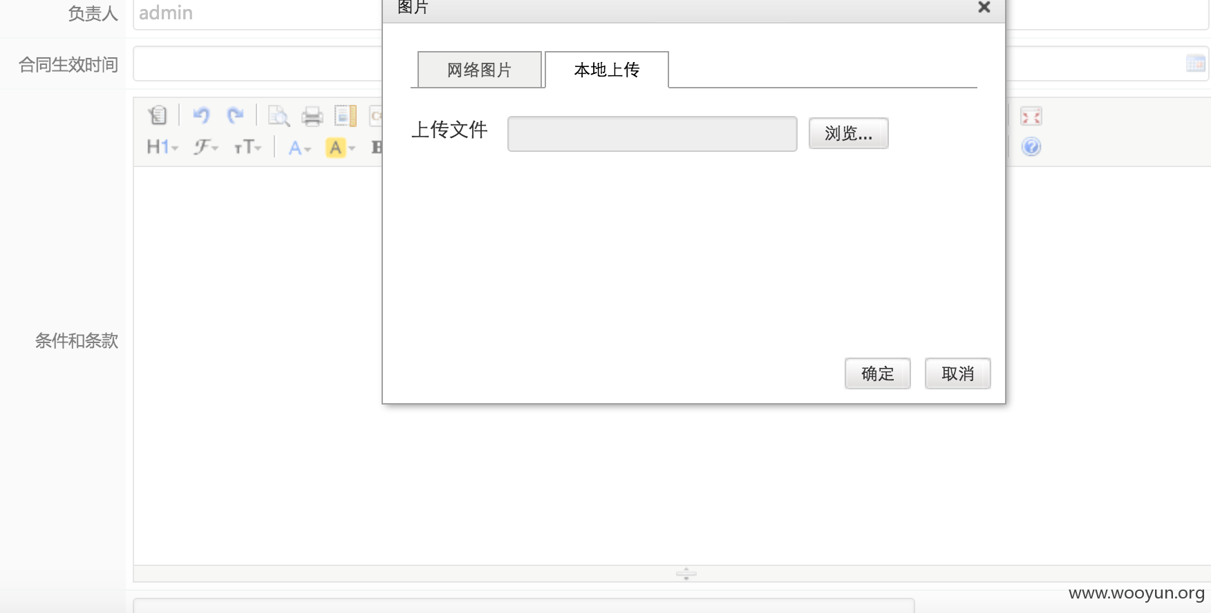 QQ20160406-6@2x.png