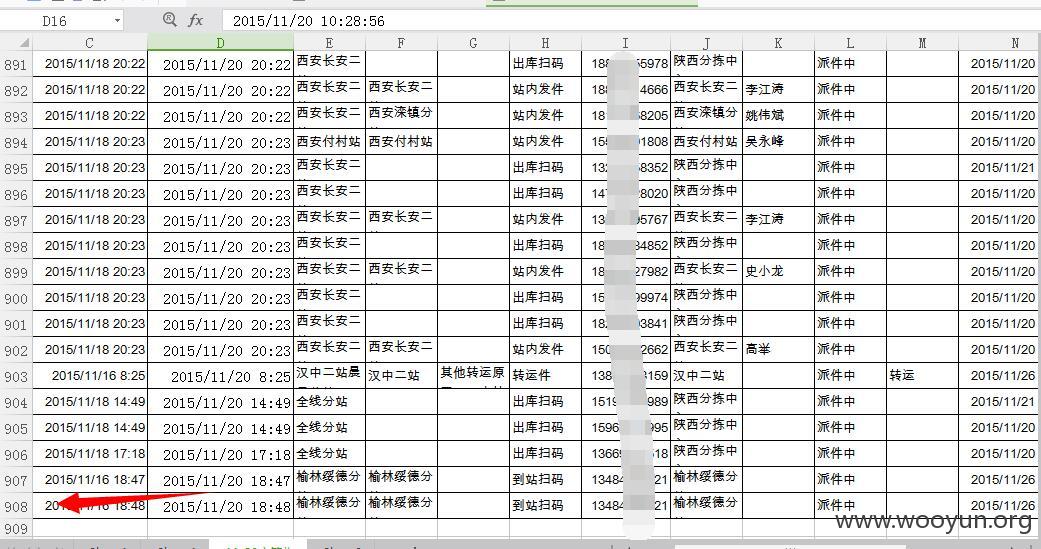 看我如何社工拿到几千人的地址信息&姓名电话