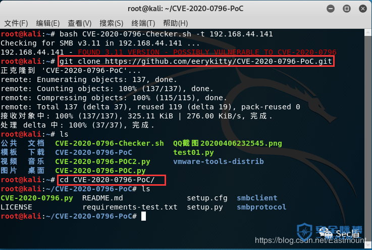 apache struts2远程命令执行漏洞_bash远程命令执行漏洞_bash远程命令执行漏洞