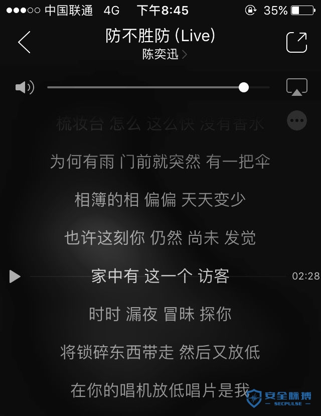朋友圈别瞎发照片，指不定跟踪狂就是这样找到你家的