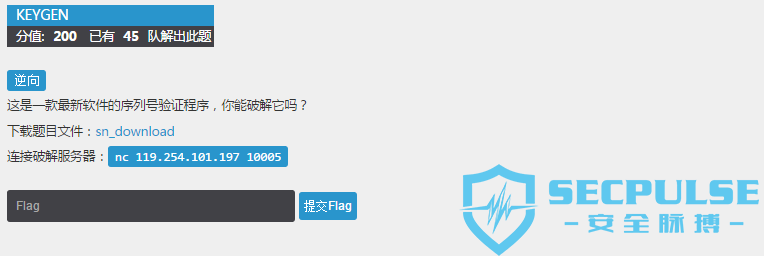 《“强网杯”网络安全挑战赛writeup》