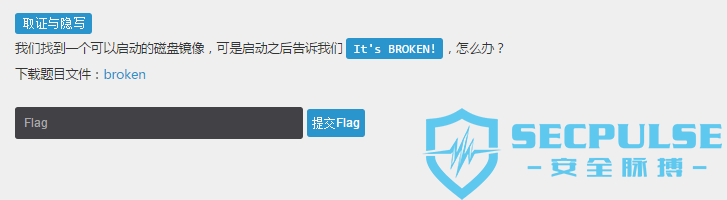 《“强网杯”网络安全挑战赛writeup》